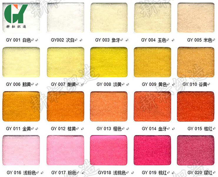 魔術(shù)貼色卡