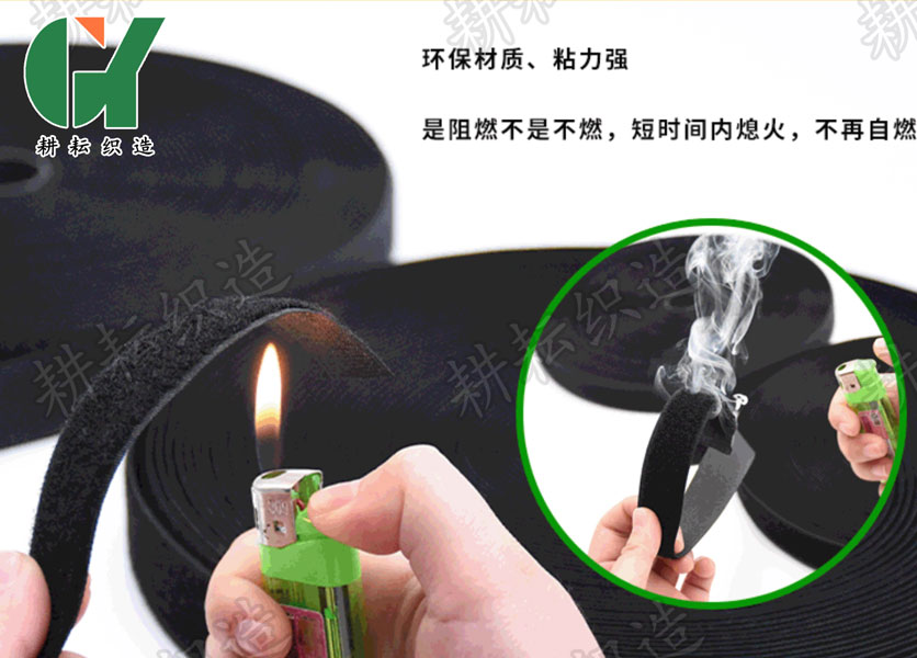 防火魔術(shù)貼